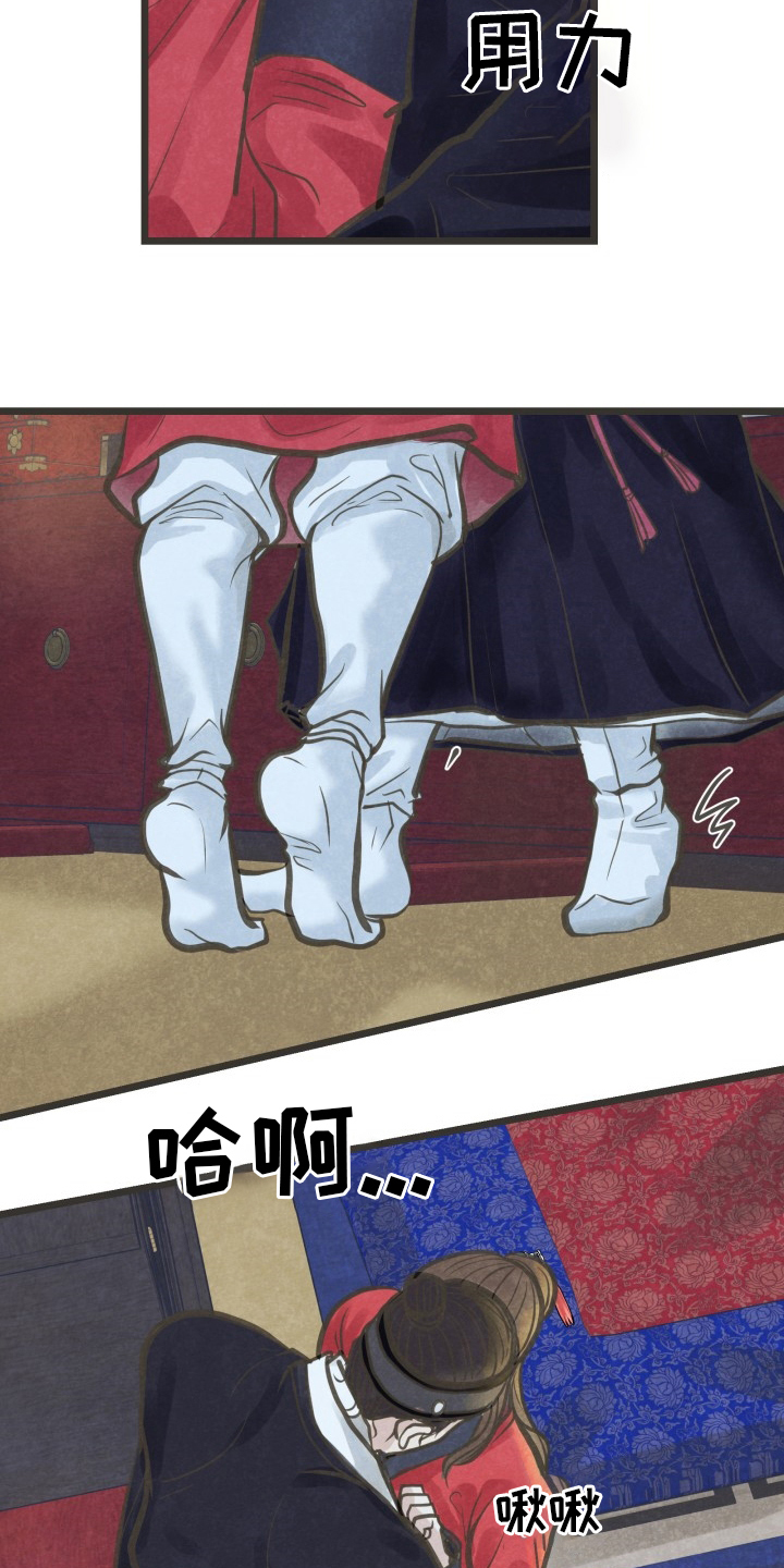 第45章：谎话1