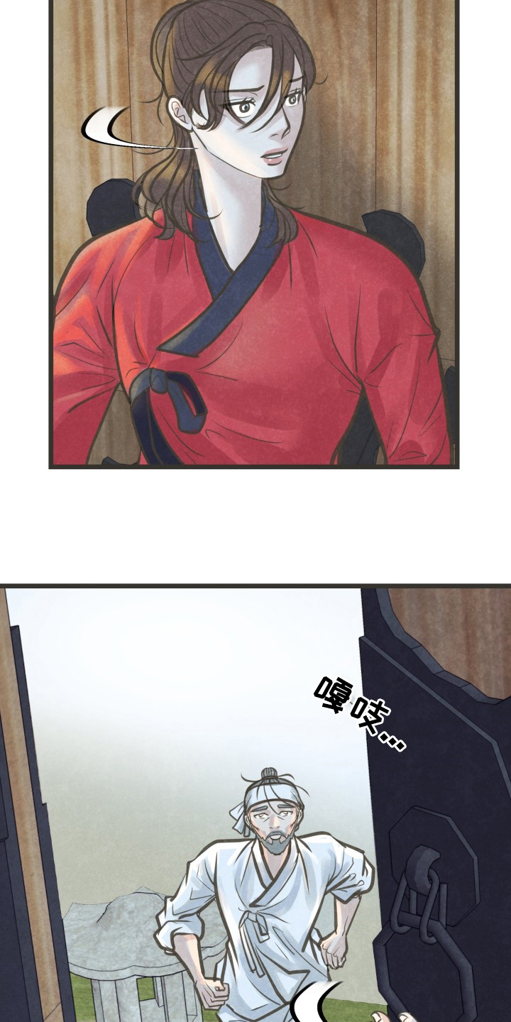 第41章：想去的地方1