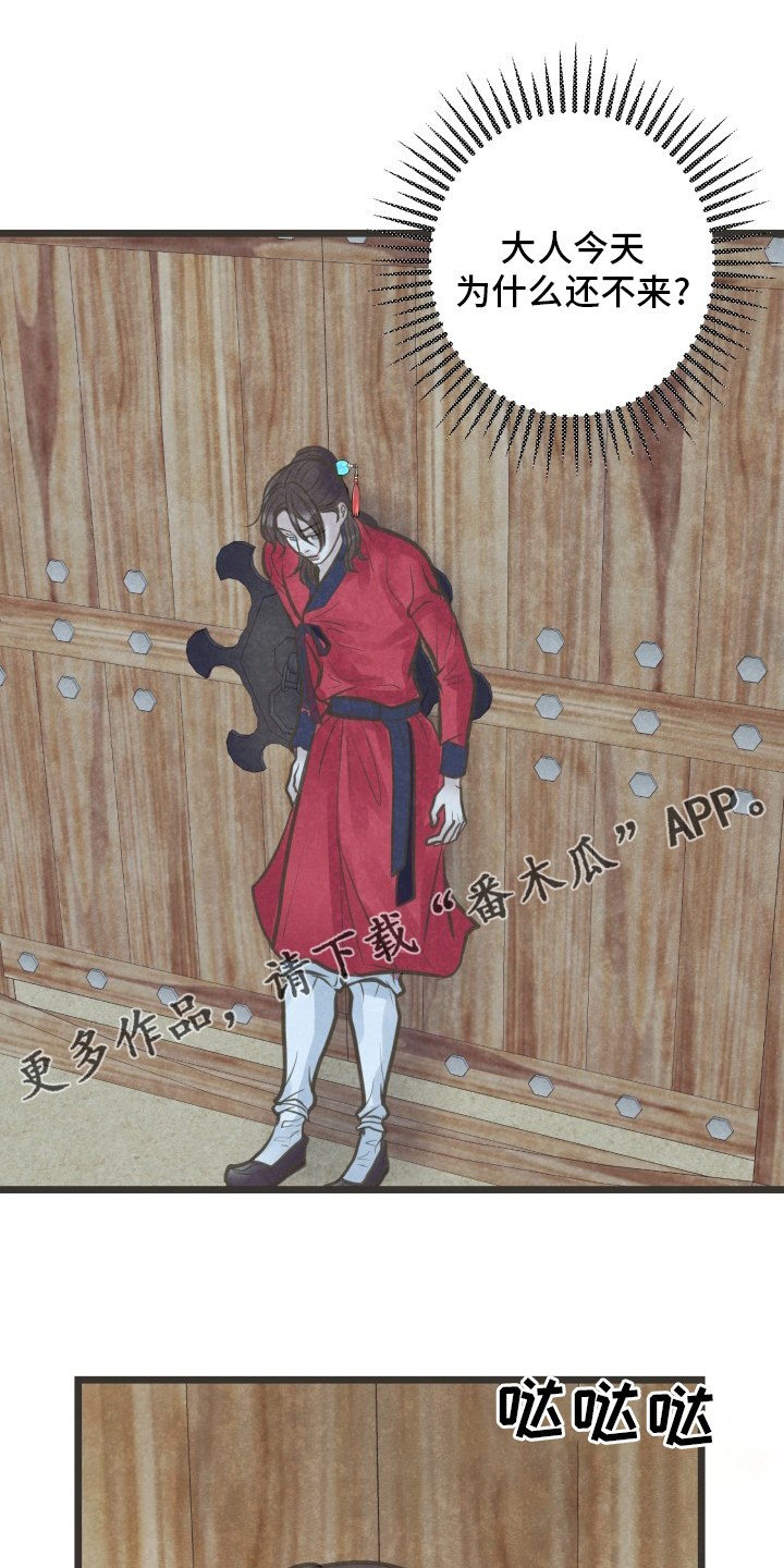 第41章：想去的地方0