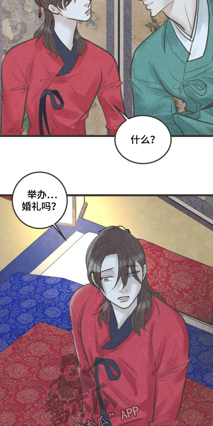 第59章：挑拨4