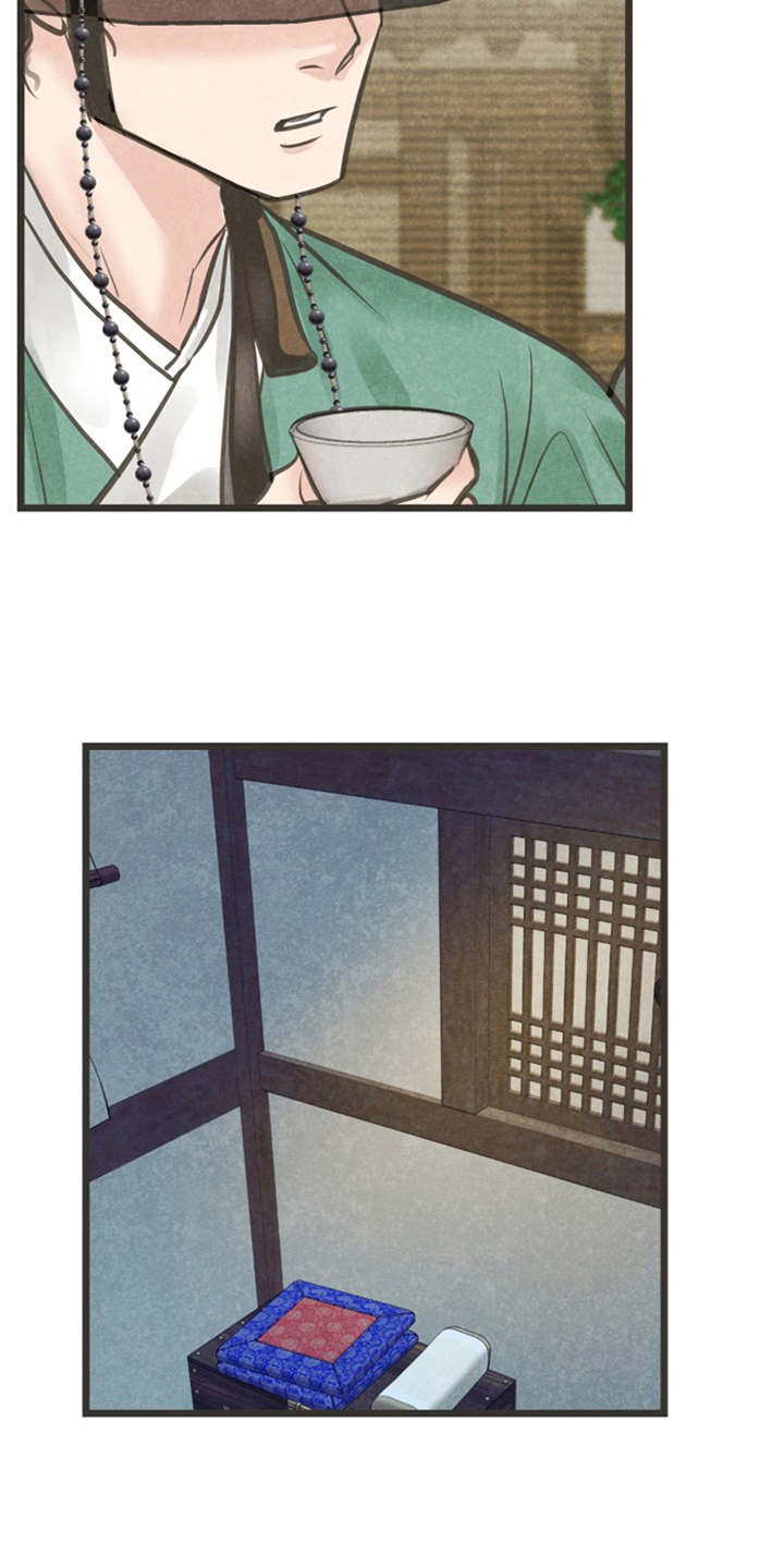 第22章：都怪他2