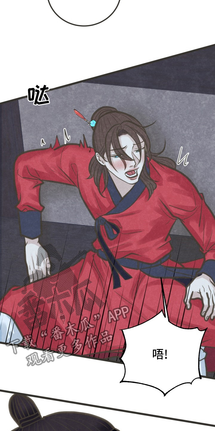 第45章：谎话4