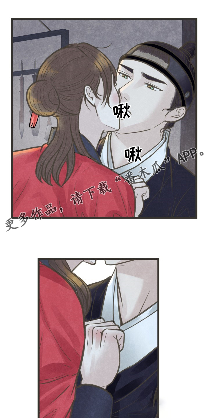 第45章：谎话0