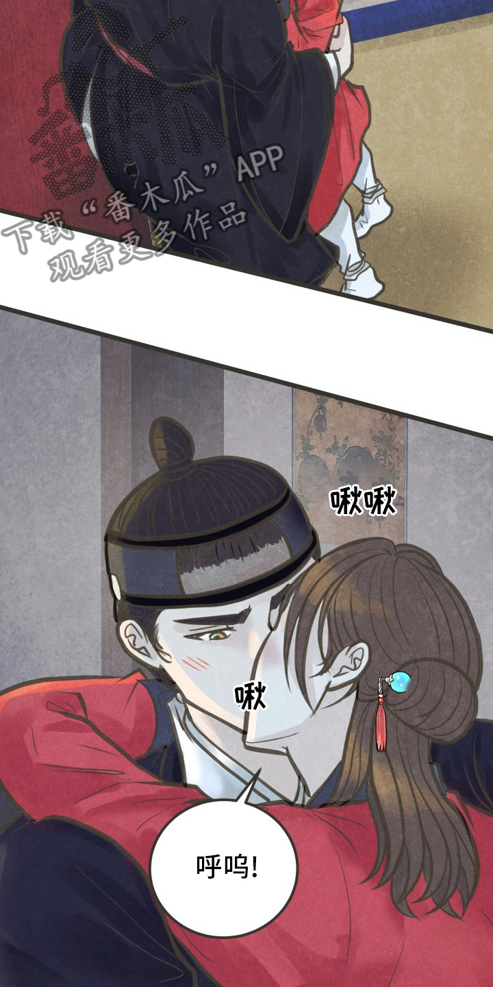 第45章：谎话2