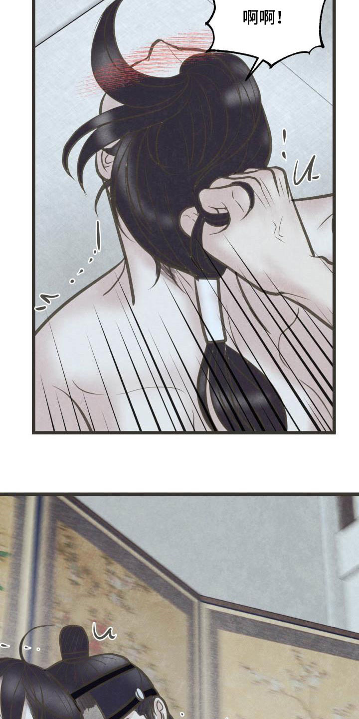 第57章：书信4