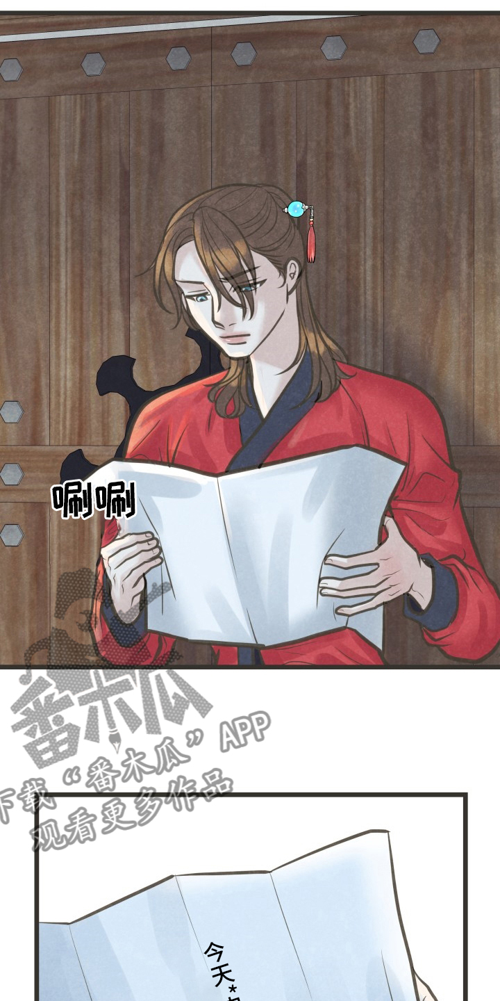 第41章：想去的地方4