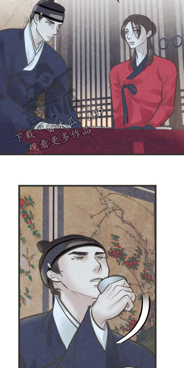 第62章：只爱你一个2