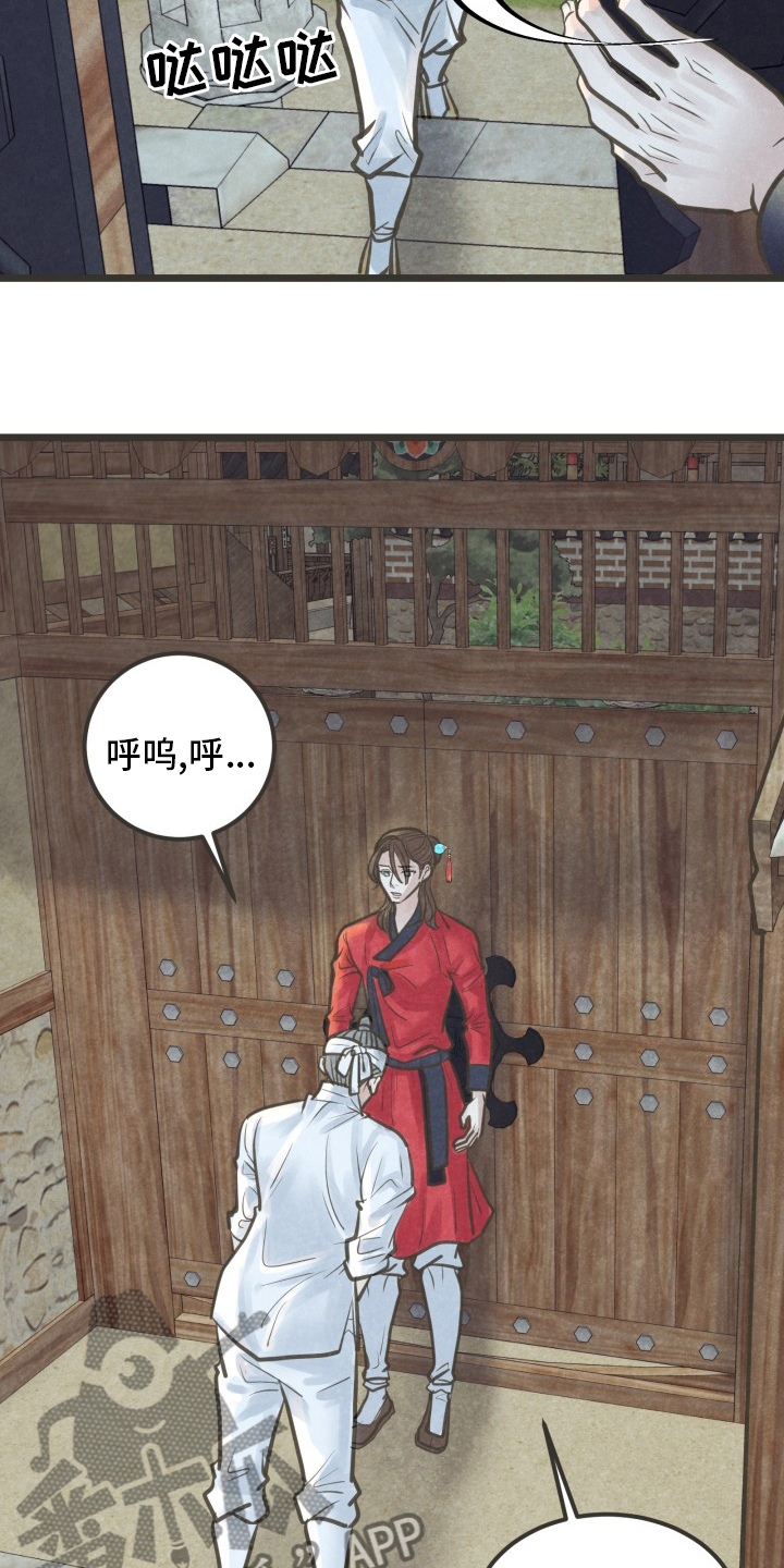 第41章：想去的地方2