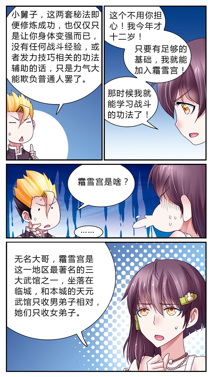第9章：4