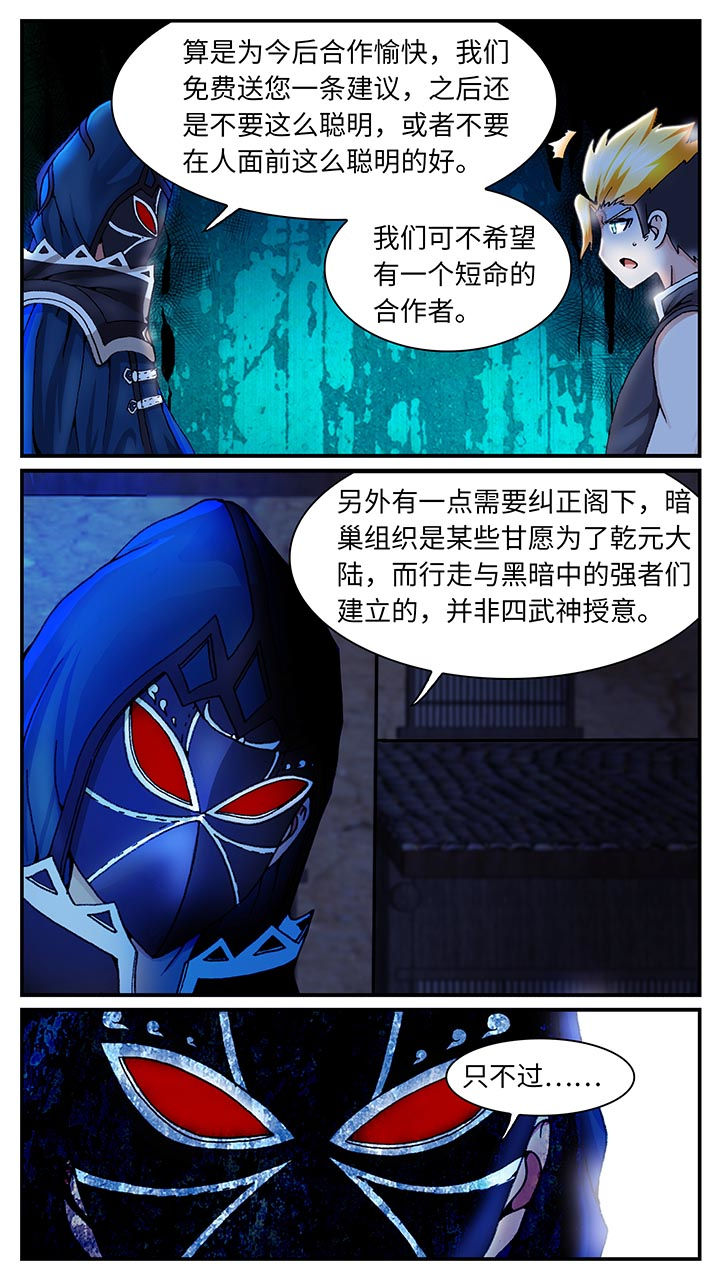 第34章：0