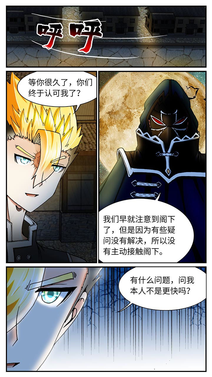 第33章：2