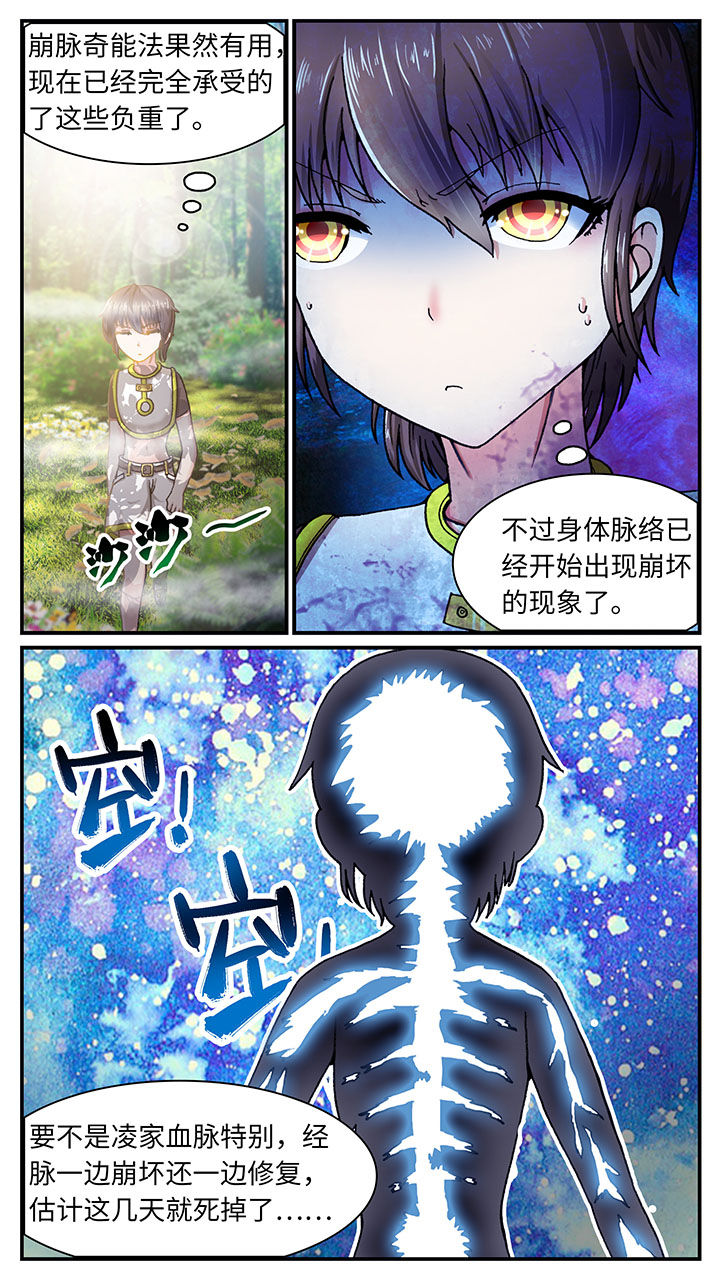 第40章：1