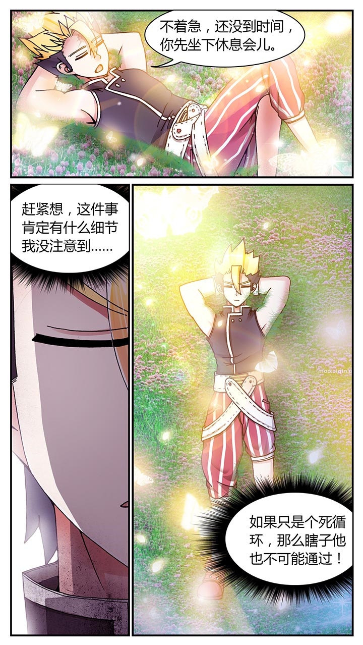 第22章：4