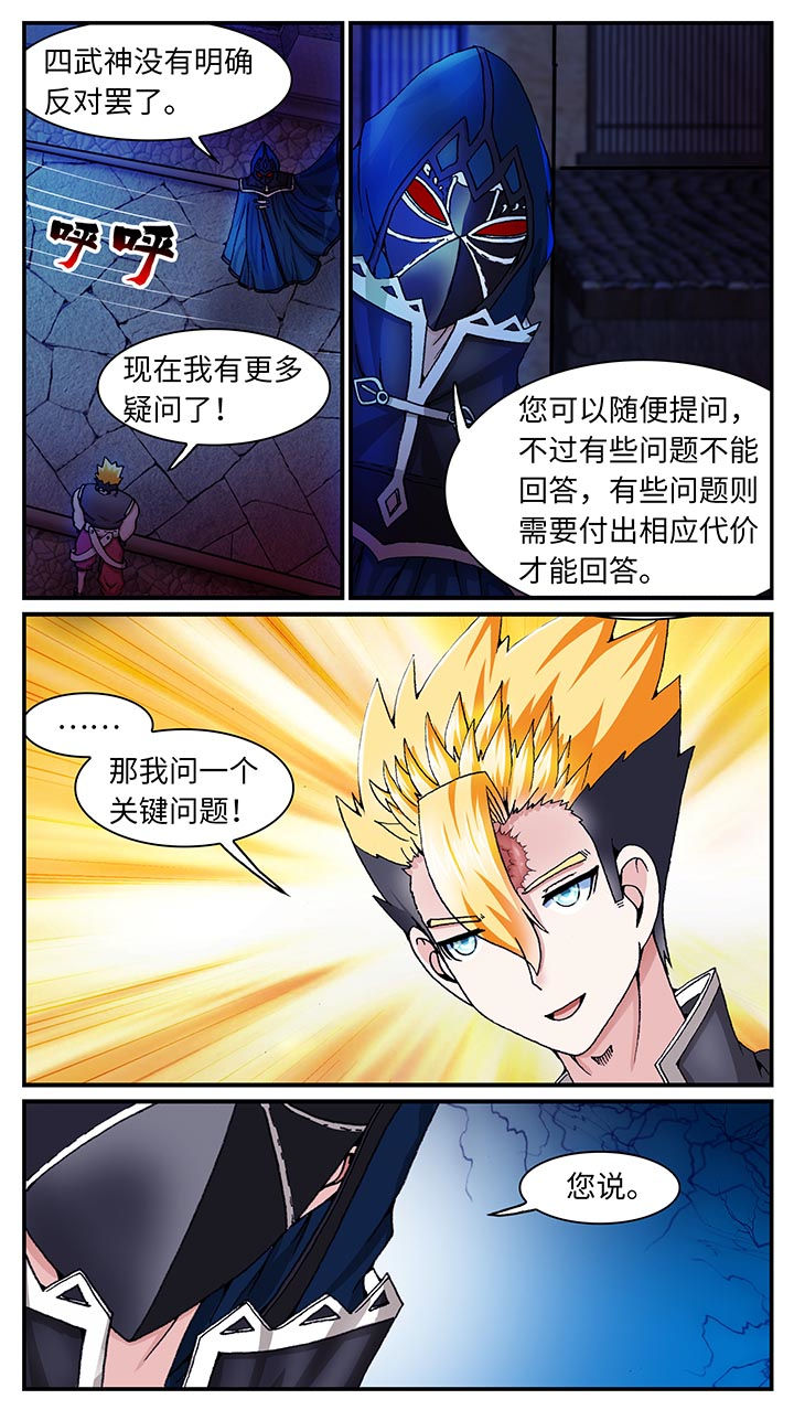 第34章：1