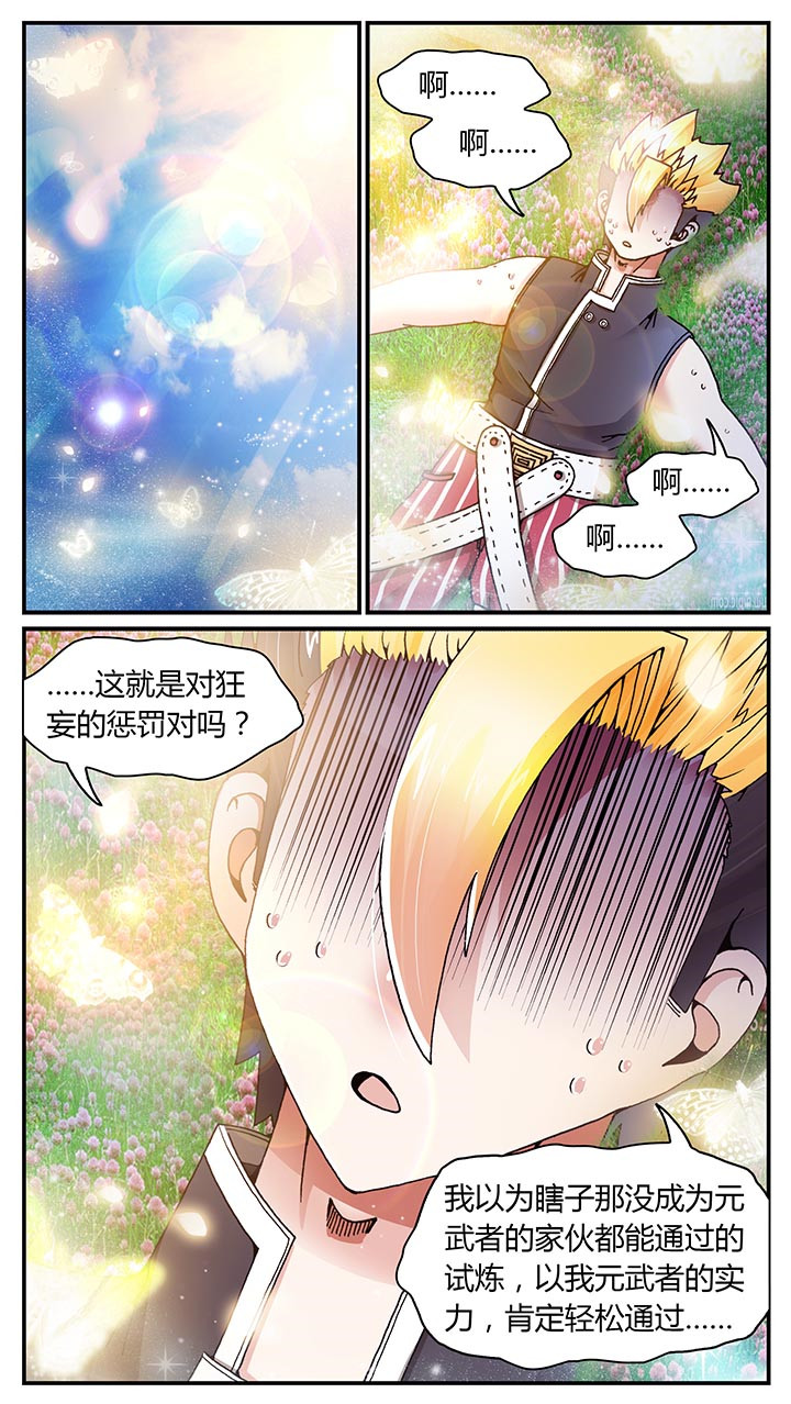 第22章：0