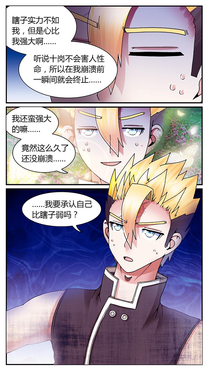 第22章：1