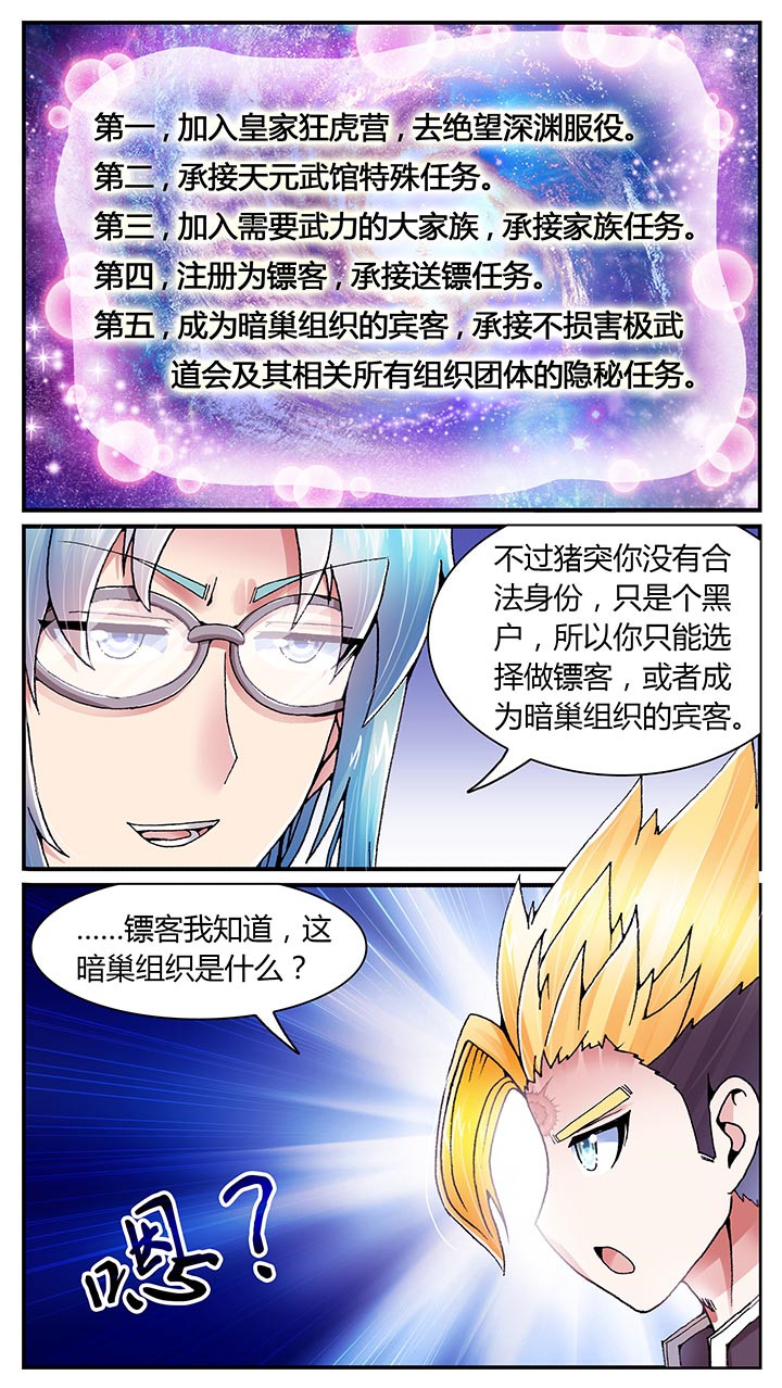 第24章：1