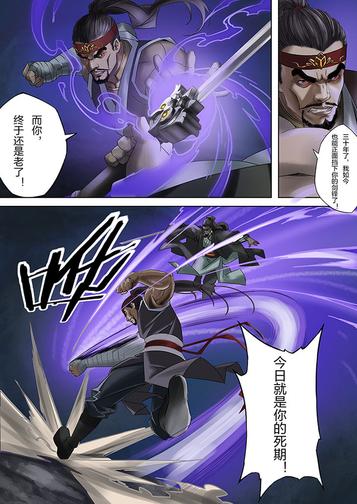 第63章：1