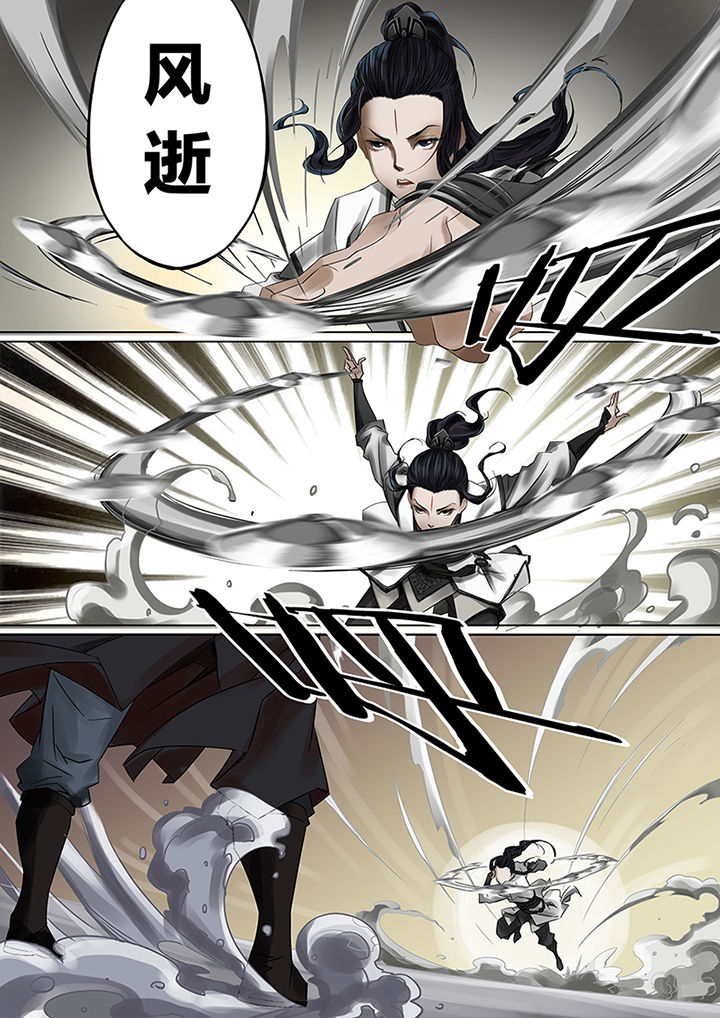 天机令下龙神归位小说在线阅读漫画,第40章：5图