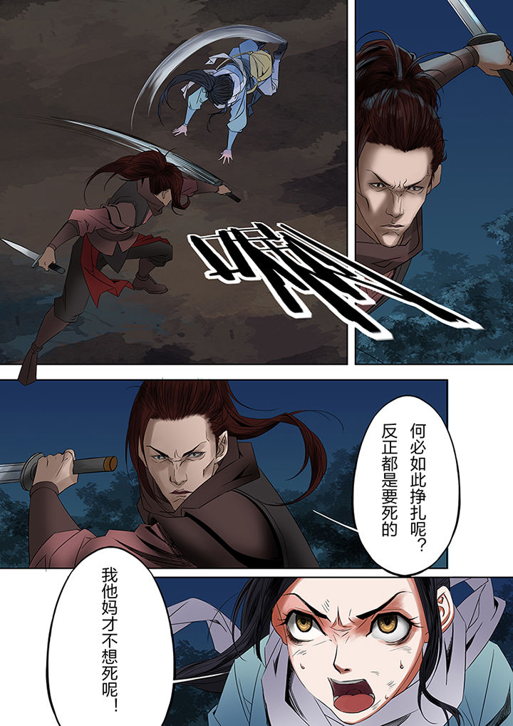 第44章：1