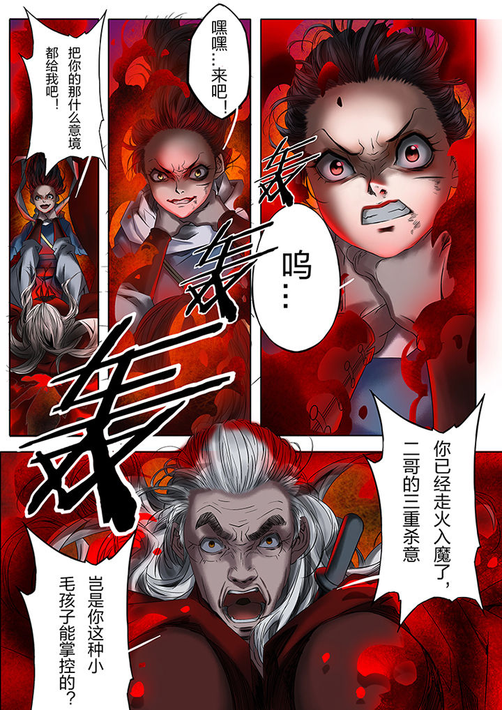 第54章：2