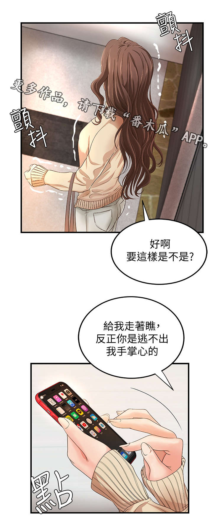 第15章：梦4