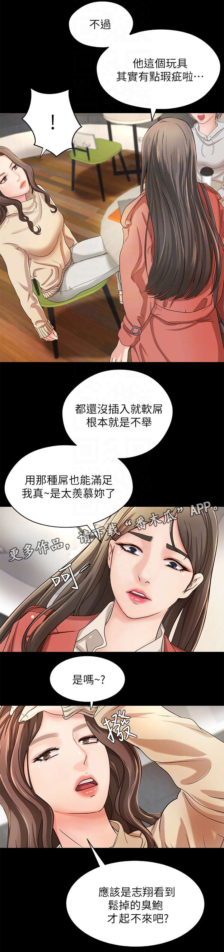 第14章：争辩2