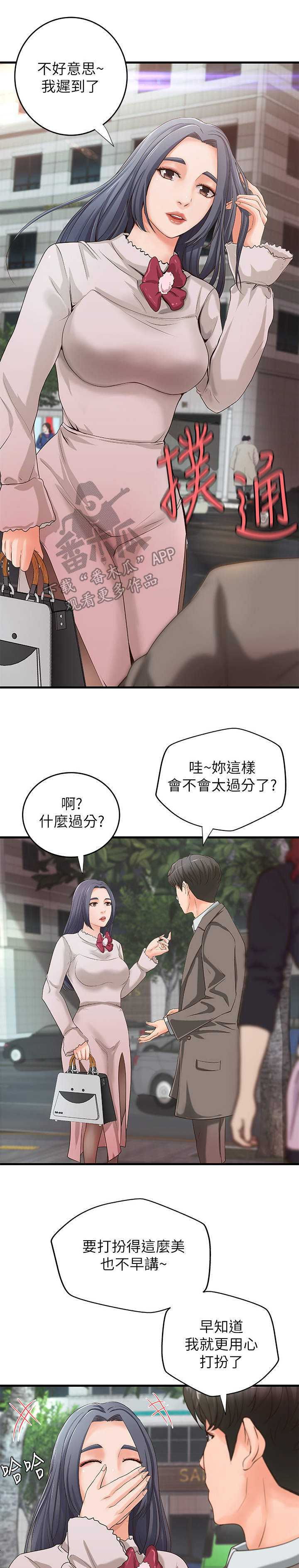 第27章：回家4