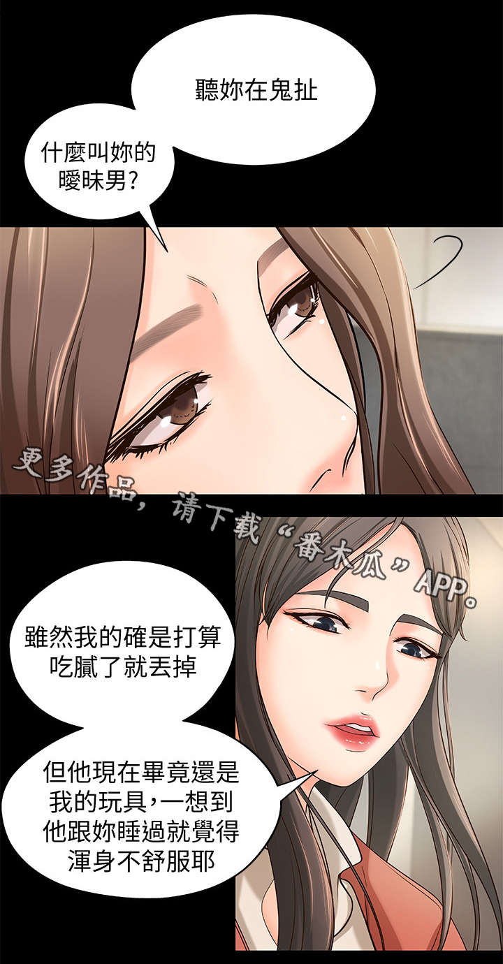 第14章：争辩1