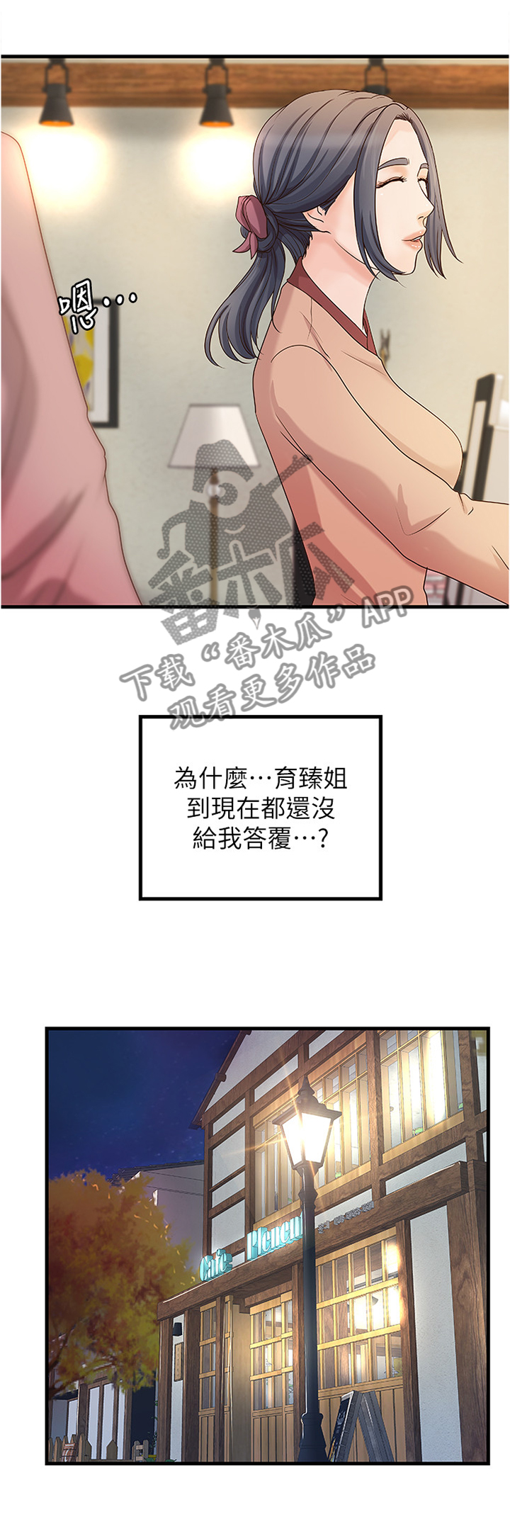 第42章：教学0