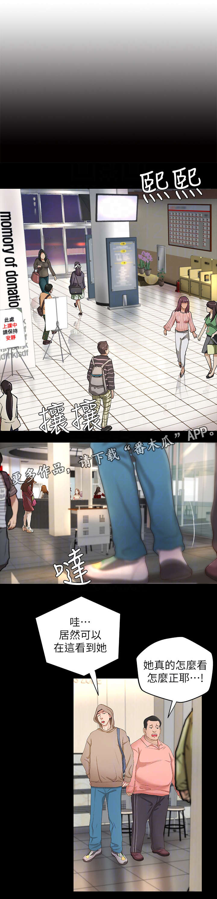 第13章：撒谎0