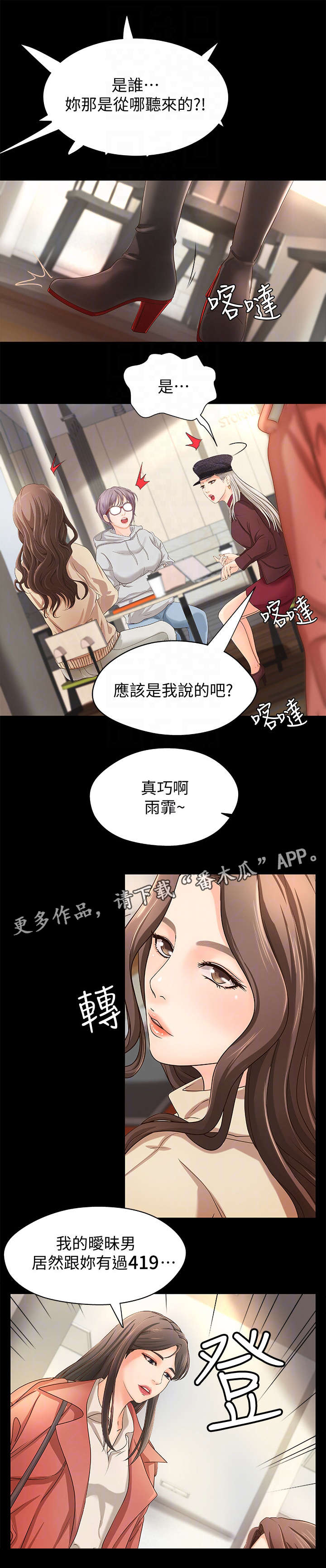 第14章：争辩0