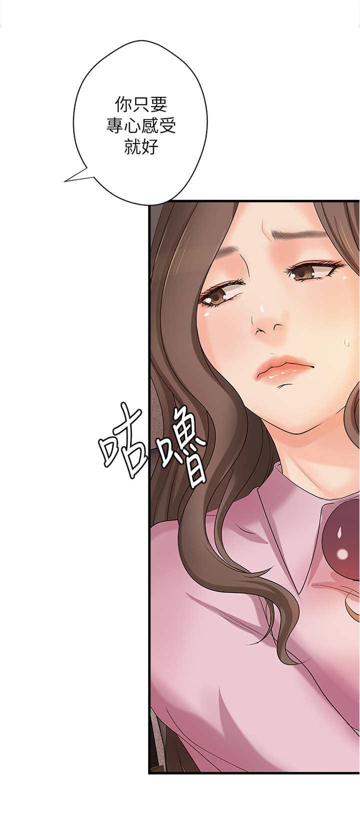 第34章：姐!1