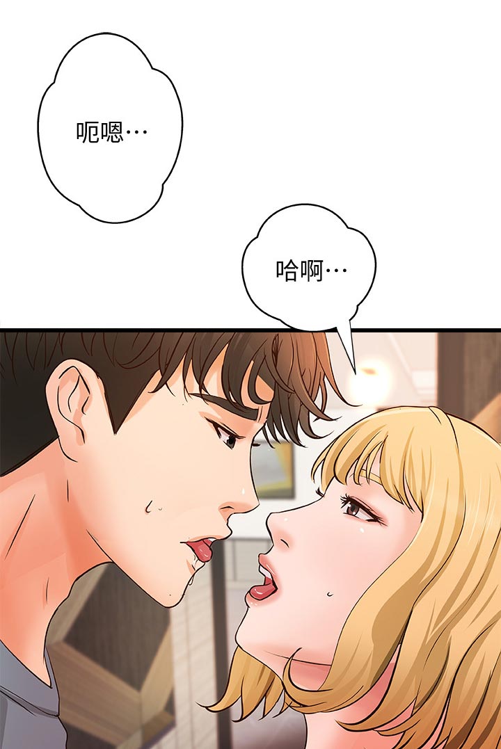 第63章：瞬间兴奋0