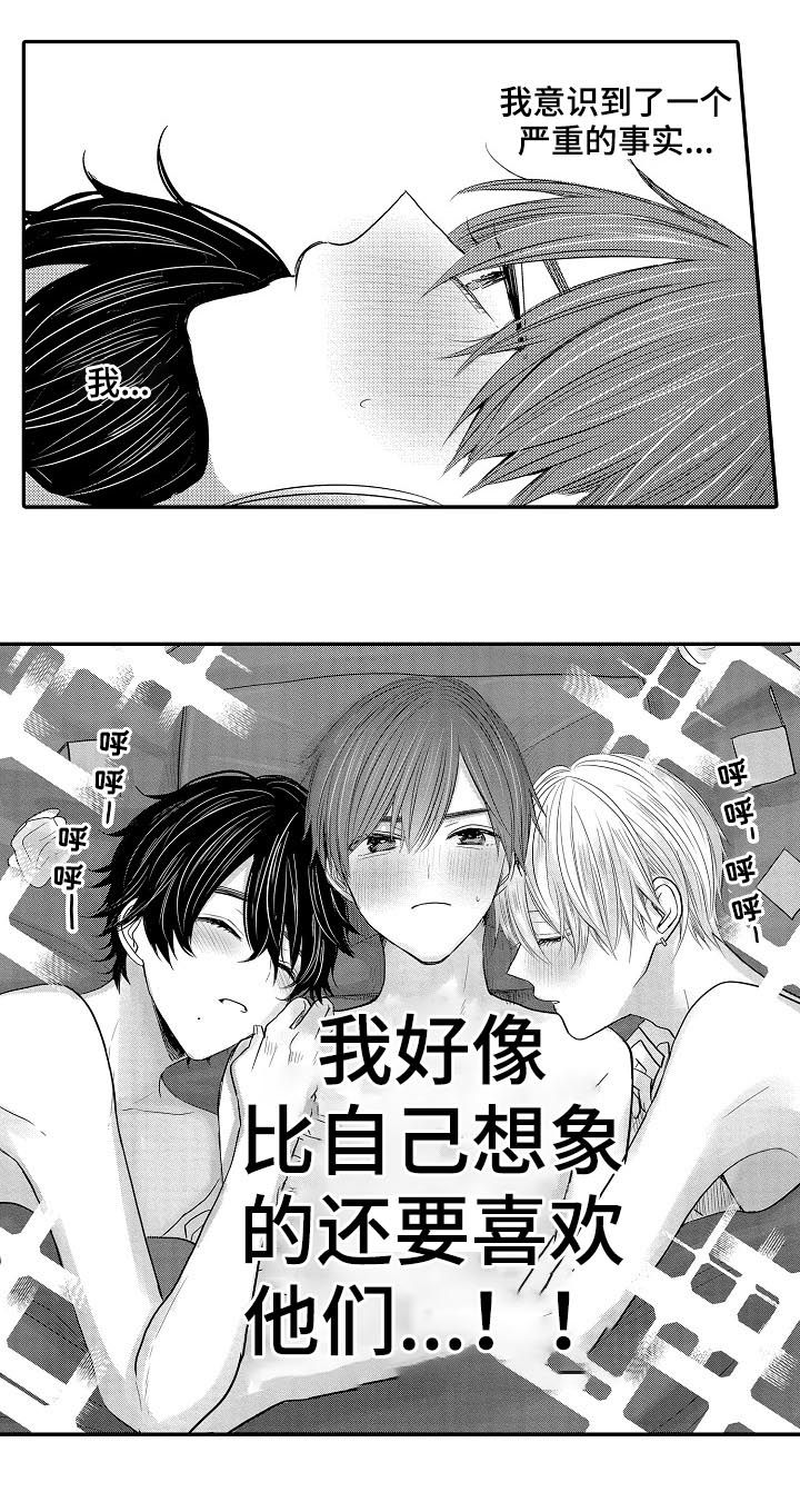 第36章：森林1