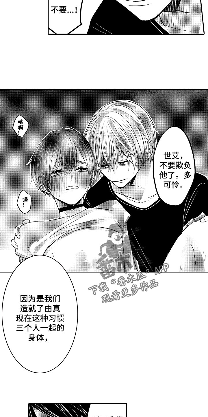 第72章：【第二季】等待4
