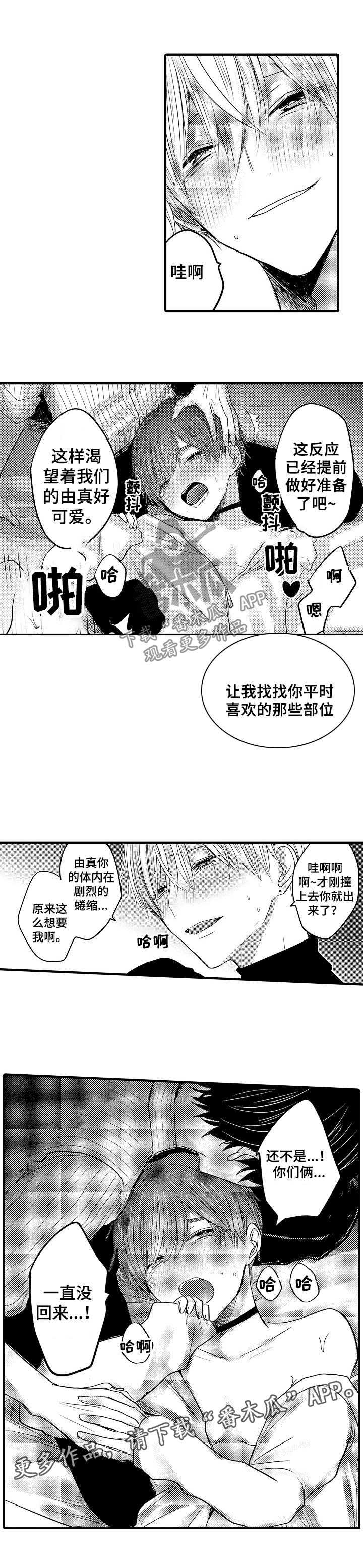 第50章：【第二季】即性感又可爱的你0