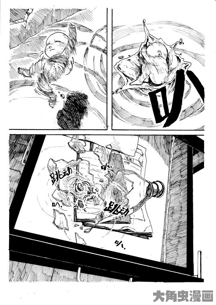 第6章：1
