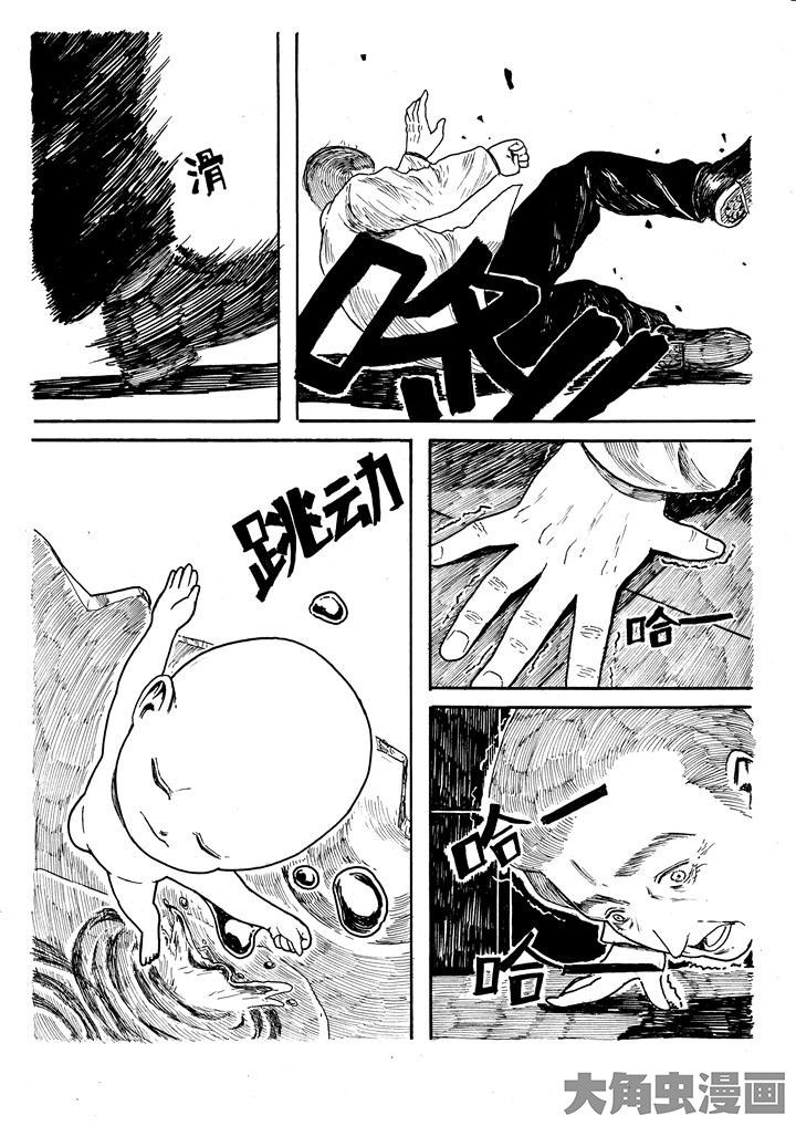 第6章：3
