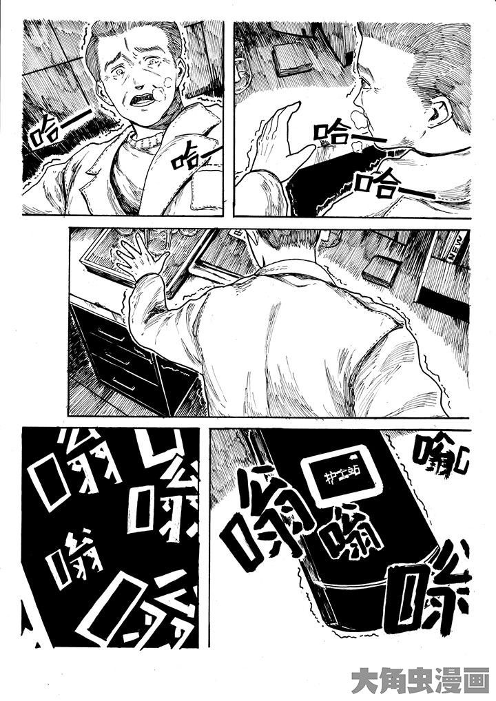 第6章：2