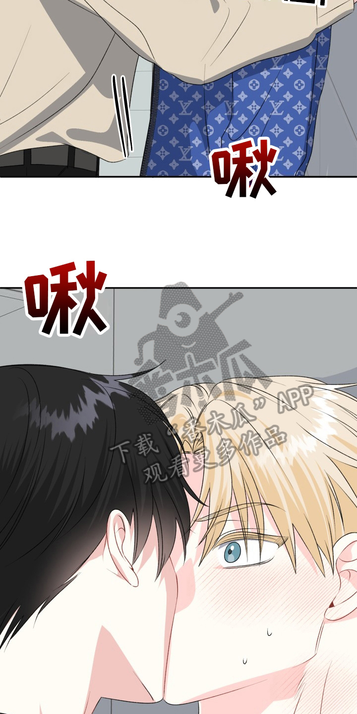 关于答复意见的范文漫画,第7章：评价3图