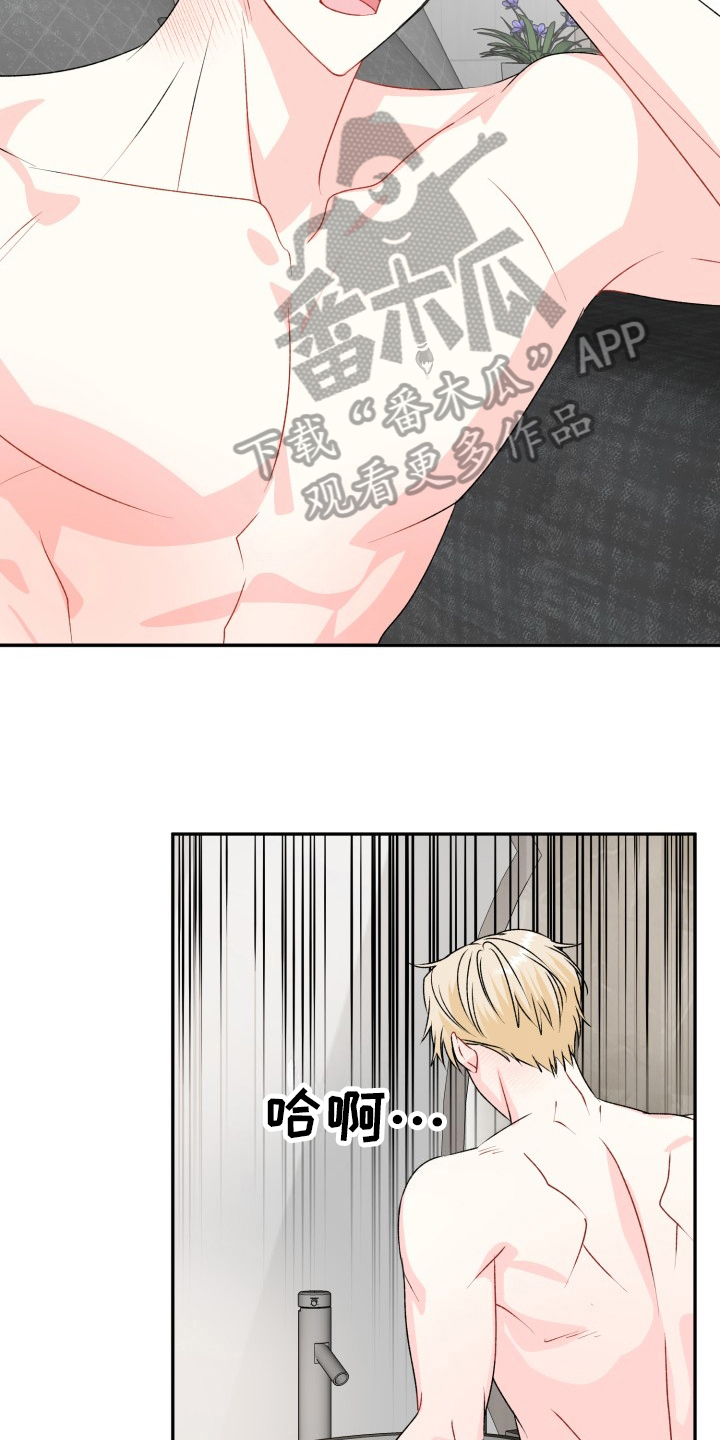 进一步答复漫画,第10章：想念3图