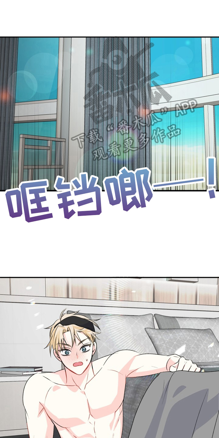 进一步答复漫画,第10章：想念1图