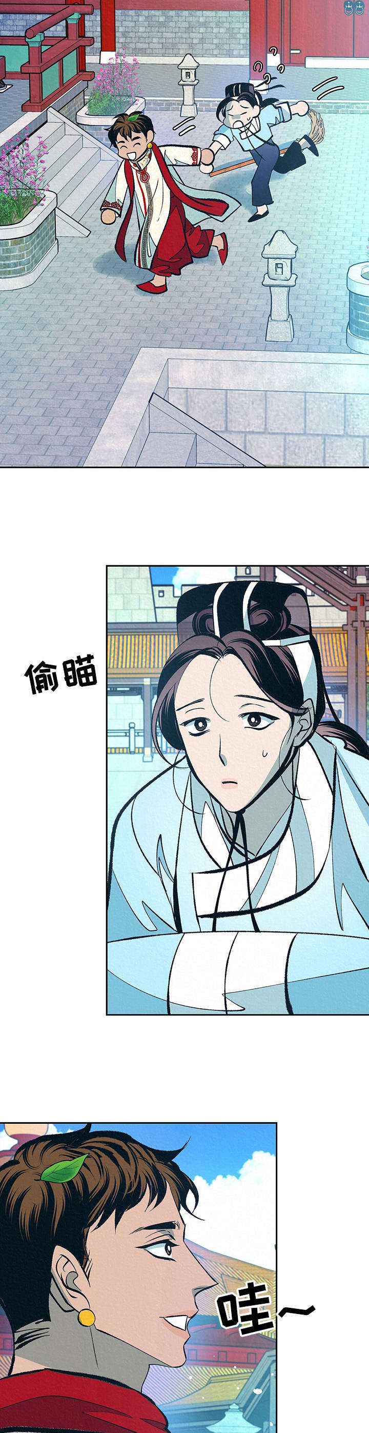 皇帝秘闻的另一个名字漫画,第32章：番外：不祥的预感2图