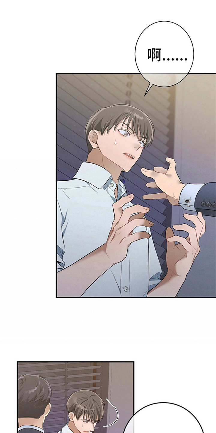 第26章：疑惑0
