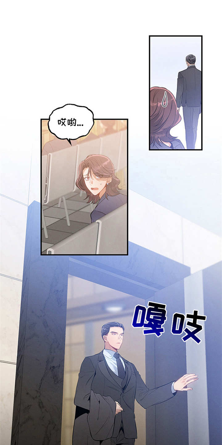 第3章：走后门0