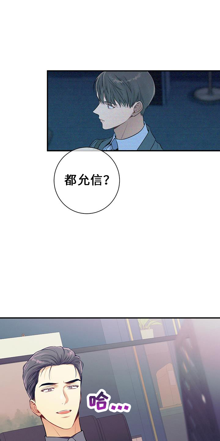 第76章：弱点0