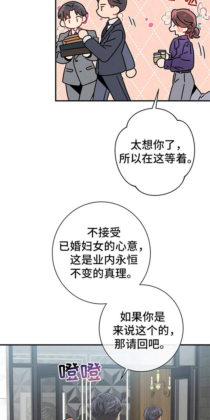 第17章：唠叨1