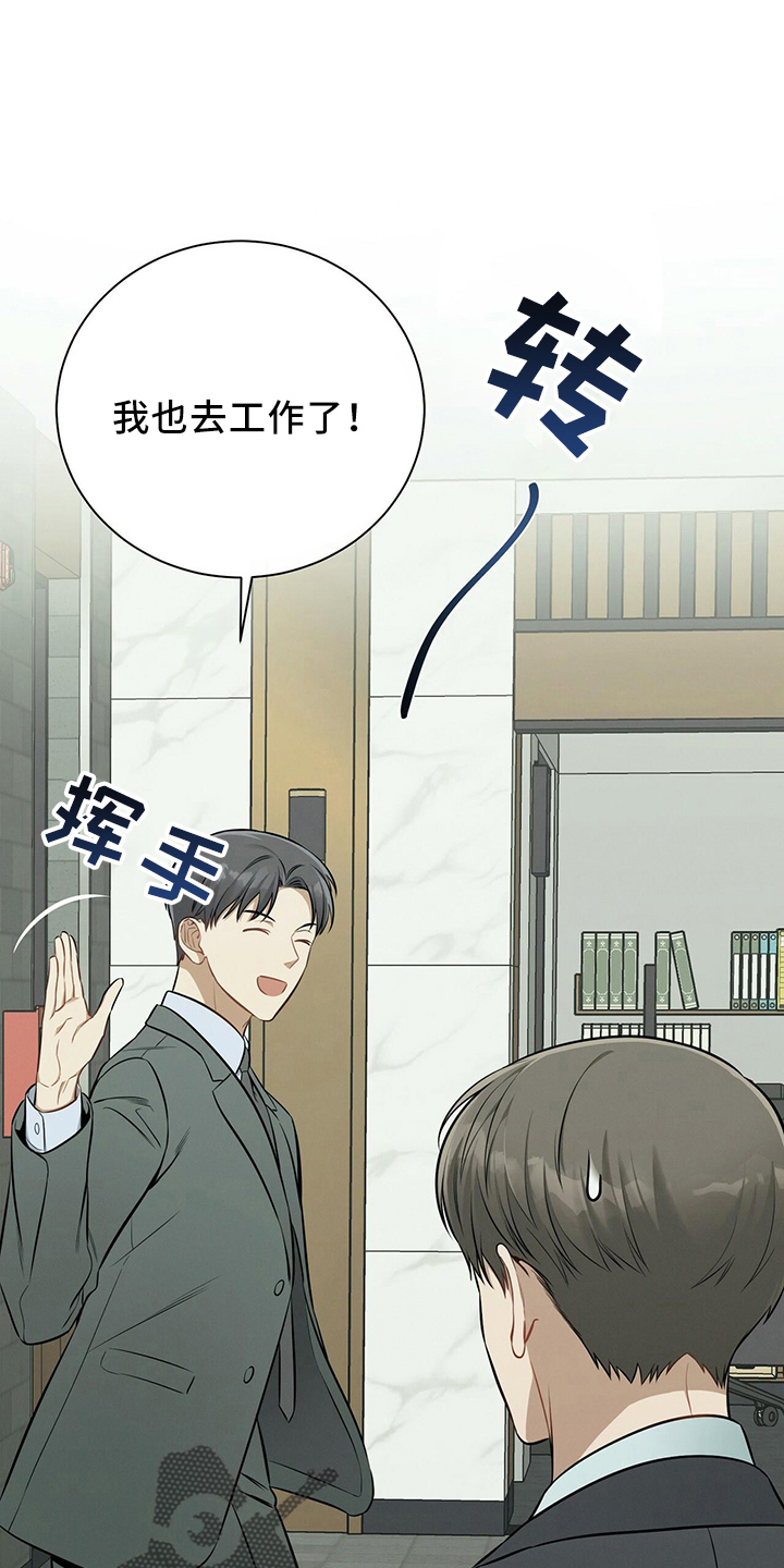 第85章：对不起2