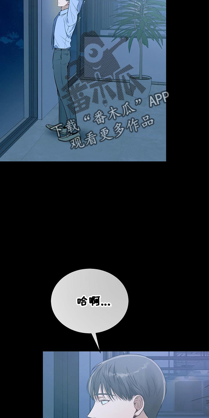 第76章：弱点3